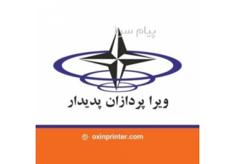 شرکت ویرا پردازان پدیدار شرکت ویرا پردازان پدیدار