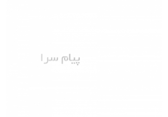 خریدار انواع پارچه های گردبافت و عرض باز پنبه در نسیم شهر خریدار انواع