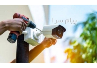 آموزش نصب و راه‌اندازی دوربین مداربسته | از صفر در اصفهان آموزش نصب