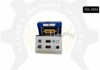 دستگاه هیت سیل مطابق استاندارد2038 ASTM F2029 ISIRI دارای کنترلر لمسی