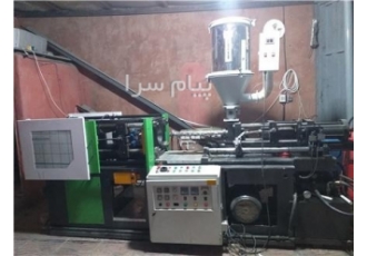 خدمات تزریق پلاستیک در کرج سلام خدمت هم کاران گرامی خدمات تزریق پلاستیک