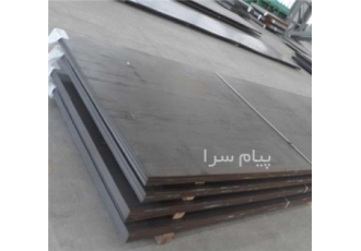 تامین کننده تخصصی ورق های آلیاژی آهنی در تهران ورق فولادی ورق A516 ورق