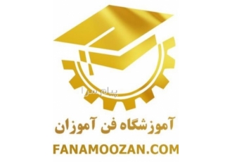 آموزش کابینت سازی دوره تخصصی MDF مجازی و آنلاین در تهران نحوه برگزاری