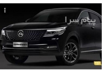 فروش لوازم یدکی خودروهای چینی دیگنیتی و فیدیلیتی ، تهیه و توزیع لوازم یدکی و بدنه کاپرا فروش لوازم یدکی خودروهای چینی دیگنیتی و فیدیلیتی ، تهیه و توزیع لوازم یدکی و بدنه کاپرا