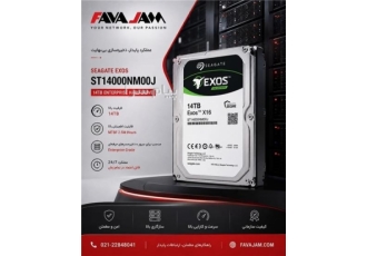 Seagate Exos X۱۶ ST۱۴۰۰۰NM۰۰۰J در تهران ذخیرهسازی حرفهای برای زیرساخت