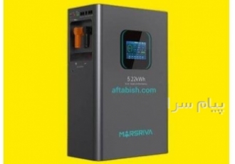 باتری خورشیدی مارس ریوا ۵ kw در تهران ویژگیهای باتری لیتیومی Marsriva
