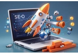 سئو در کرمان با مشاوره تخصصی SEO حرفه ای و پیشرفته خدمات سئو در کرمان