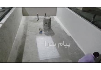 عایق فشار منفی پادنار در تهران عایق زیرزمین های نمناک طبقات فشار منفی