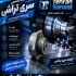 تهران صنعت سری تراشی انواع قطعات در رباط کریم تولید انواع قطعات آهنی