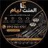 المنت حرارتی در تهران تولید واردات و تأمین انواع المنتهای صنعتی