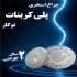 چراغ استخری(پلی کربنات) در تهران چراغ توکار استخری پلی کربنات فروش