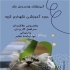 دوره تخصصی آموزش نگهداری گربه در تهران دوره تخصصی آموزش نگهداری گربه