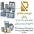 خدمات مهندسی و فنی سیستم های کنترل و PLC در کرج طراحی ساخت سیستم