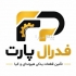 فروش لوازم یدکی هیوندای و کیا در تهران لوازم یدکی اصلی هیوندا و کیا