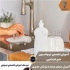 آموزش تخصصی فرمولاسیون مایع ظرفشویی در تهران آموزش مجازی همراه