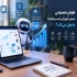 هوش مصنوعی چگونه مسیر فروش کسب‌ و کارها را متحول می‌کند؟ در مشهد در سال