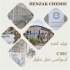 فروش CMC کربوکسی متیل سلولز METAGEL متاژل در تهران کربوکسی متیل سلولز