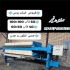 فروش فیلتر پرس در تهران فروش فیلتر پرس 60 قاب 100×100 40 قاب 60×60 جنس