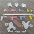 گیره پیوند نشاء در تهران فروش گیره پیوند نشاء ترک جنس مواد شفاف ژله ای