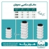 منبع ذخیره آب در تهران مخزن ذخیره آب سه لایه ضد جلبک منبع ذخیره آب تک