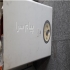 تعمیر پکیج ایساتیس سیمات و مکس لیت و رادیاتور ایساتیس آموزش عملی پکیج دیواری در کارگاه شخصی