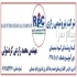 فروش کود دی آمونیوم فسفات رازی در اقلید عرضه مستقیم کود دی آمونیوم