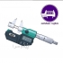میکرومتر دیجیتال (micrometer) در اصفهان میکرومتر دیجیتال یک دستگاه دقیق