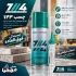 چسب ۱۲۳ فروش اقتصادی و با کیفیت سنگ و کاشی در تهران فروش و پخش انواع
