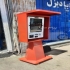 بدنه کیوسک سفارش گیر نوبت دهی کارت خوان خودپرداز در اصفهان طراحی و ساخت