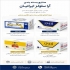 کارتن سازی و جعبه سازی آرا سلولز ایرانیان در تهران- ساوه -اراک تولید