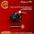 لوازم تراشکاری موتورسیکلت در تهران درود شرکت صنعت یار تولید کننده کلیه