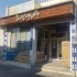 تعمیرات لوازم خانگی سامسونگ شهرام رعدی در شیراز تعمیرات مجاز شهرام رعدی