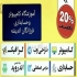 آموزشگاه کامپیوتر حسابداری برنامه نویسی فرزانگان در اندیشه آینده شغلی