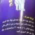 فروش اسپری روان کننده قالب در فردیس اسپری روان کننده و جدا کننده قالب