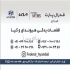 فروش لوازم یدکی هیوندای و کیا در تهران لوازم یدکی اصلی هیوندا و کیا