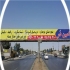 ورق کرکره آلومنیوم اراک فولادی گالوانیزه پانچ مشبک فومدار در مشهد ورق