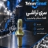 تهران صنعت سری تراشی انواع قطعات در رباط کریم تولید انواع قطعات آهنی