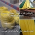 واتراستاپ پی وی سی PVC در تهران از گذشته دور به دلایل مختلف فنی