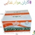 تولید کننده انواع کارتن وجعبه بسته بندی در یزد شرکت مهریارسلولزکویر