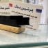 لوازم یدکی و بدنه مزدا نیو مزدا ۳۲۳ مزدا ۳ در تهران فروشگاه پرشین